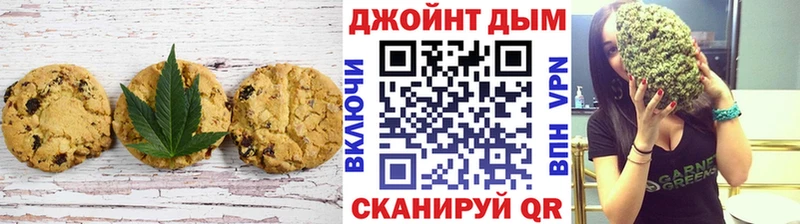 Cannafood марихуана  Терек 