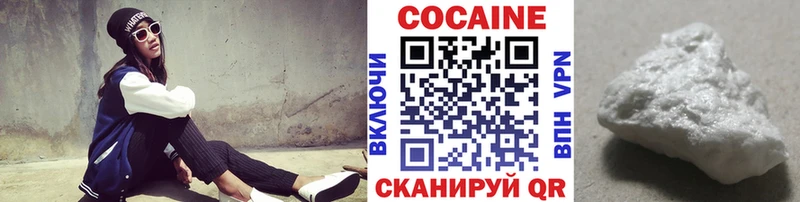 закладка  Терек  даркнет официальный сайт  КОКАИН Columbia 