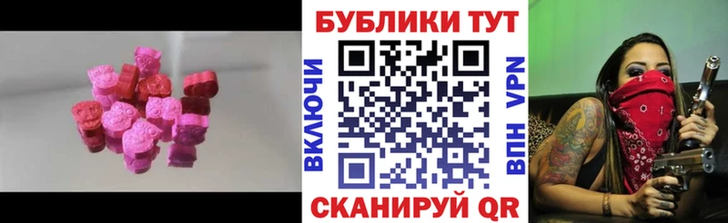 Ecstasy TESLA  Терек 