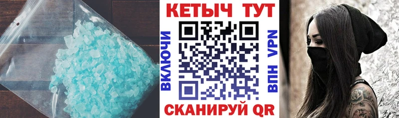 Кетамин VHQ  Терек 