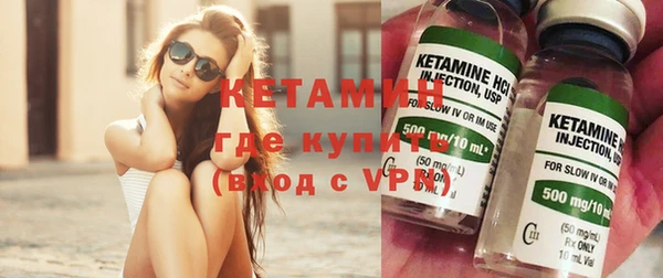 ГАЛЛЮЦИНОГЕННЫЕ ГРИБЫ Балахна