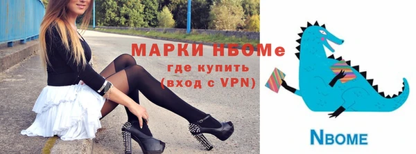 ГАЛЛЮЦИНОГЕННЫЕ ГРИБЫ Балахна