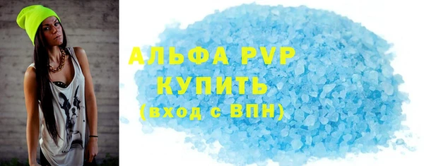 соль ск Балабаново