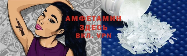 ГАЛЛЮЦИНОГЕННЫЕ ГРИБЫ Балахна