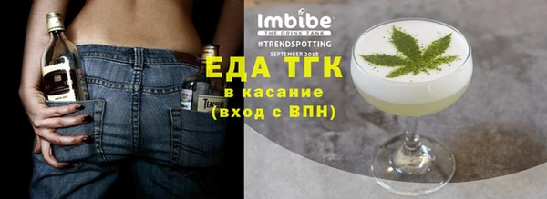 ГАЛЛЮЦИНОГЕННЫЕ ГРИБЫ Балахна