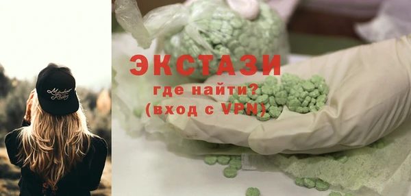 ГАЛЛЮЦИНОГЕННЫЕ ГРИБЫ Балахна