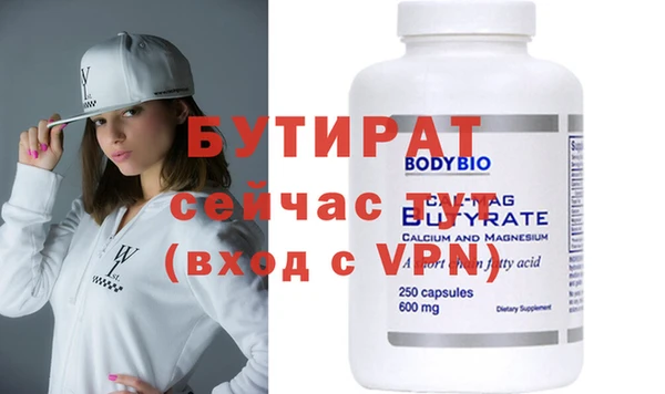 дмт Баксан
