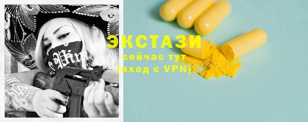 ГАЛЛЮЦИНОГЕННЫЕ ГРИБЫ Балахна