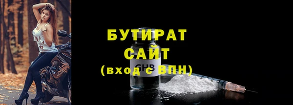 соль ск Балабаново