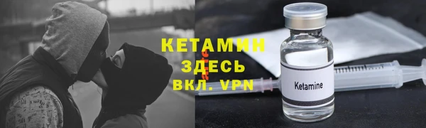 тгк Семёнов