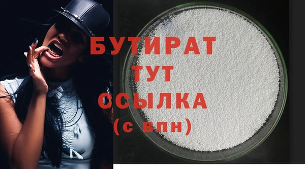 ГАЛЛЮЦИНОГЕННЫЕ ГРИБЫ Балахна