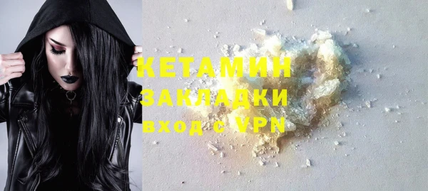 соль ск Балабаново