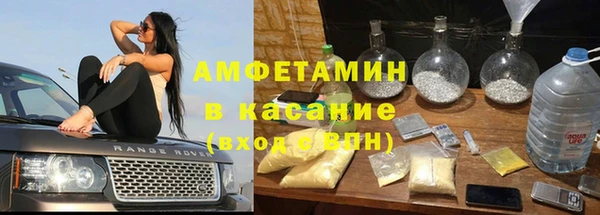 ГАЛЛЮЦИНОГЕННЫЕ ГРИБЫ Балахна