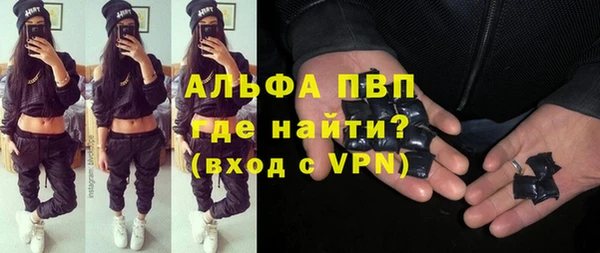соль ск Балабаново