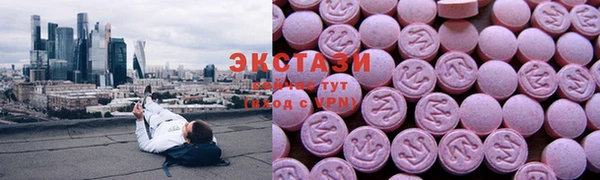 соль ск Балабаново