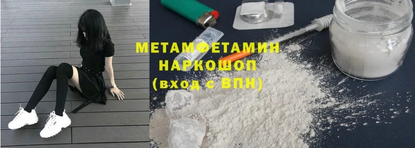ГАЛЛЮЦИНОГЕННЫЕ ГРИБЫ Балахна