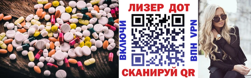 mega зеркало  наркота  Терек  ЛСД экстази ecstasy 