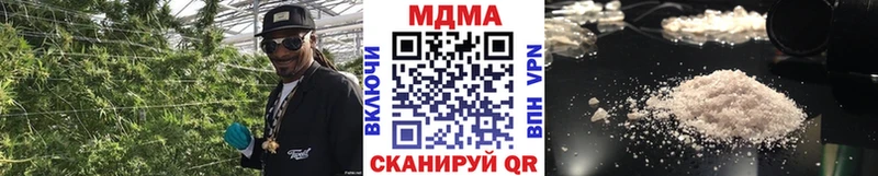 дарнет шоп  Терек  darknet Telegram  MDMA VHQ 