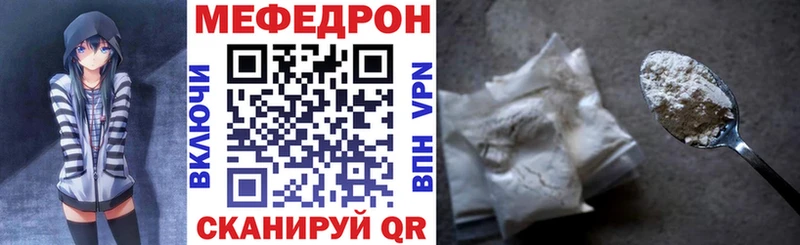 Мефедрон мука mega ссылка Терек