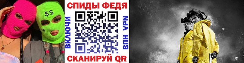 площадка телеграм Терек МЕТАМФЕТАМИН мет