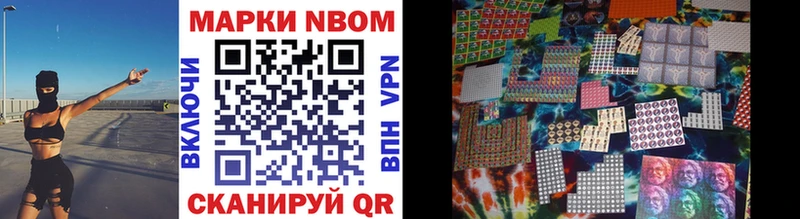 Марки N-bome 1,5мг  darknet какой сайт  Терек 