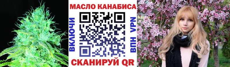 нарко площадка телеграм  Терек  ТГК THC oil  блэк спрут как войти 
